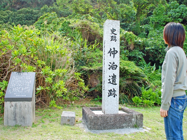 仲泊遺跡史跡