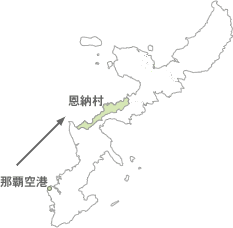 アクセス 沖縄県恩納村 青と緑が織りなす活気あふれる恩納村