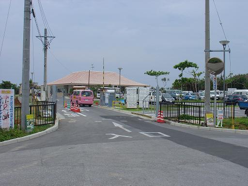 真栄田岬周辺活性化施設